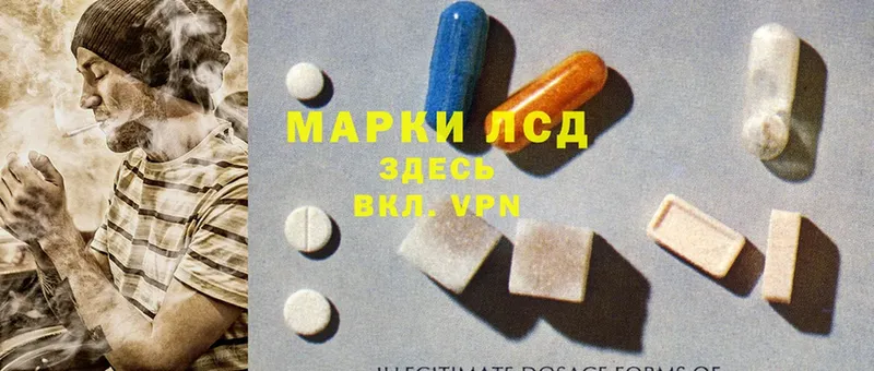 OMG маркетплейс  Покровск  ЛСД экстази ecstasy 